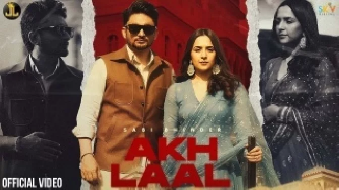 Akh Laal - Sabi Bhinder