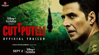 Cuttputlli Official Trailer Poster