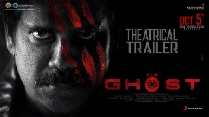 The Ghost - Theatrical Trailer