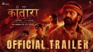 Kantara Hindi Official Trailer Poster