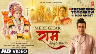 Mere Ghar Ram Aaye Hain - Jubin Nautiyal Video Song Poster