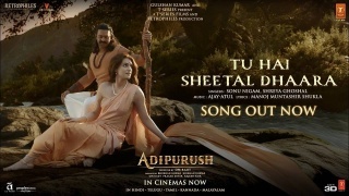 Tu Hai Sheetal Dhaara - Adipurush Poster
